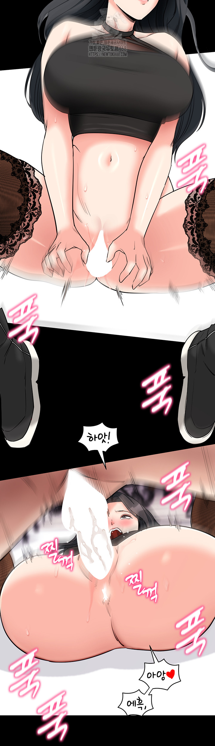 Please, Please Raw Chapter 21 - Page 25