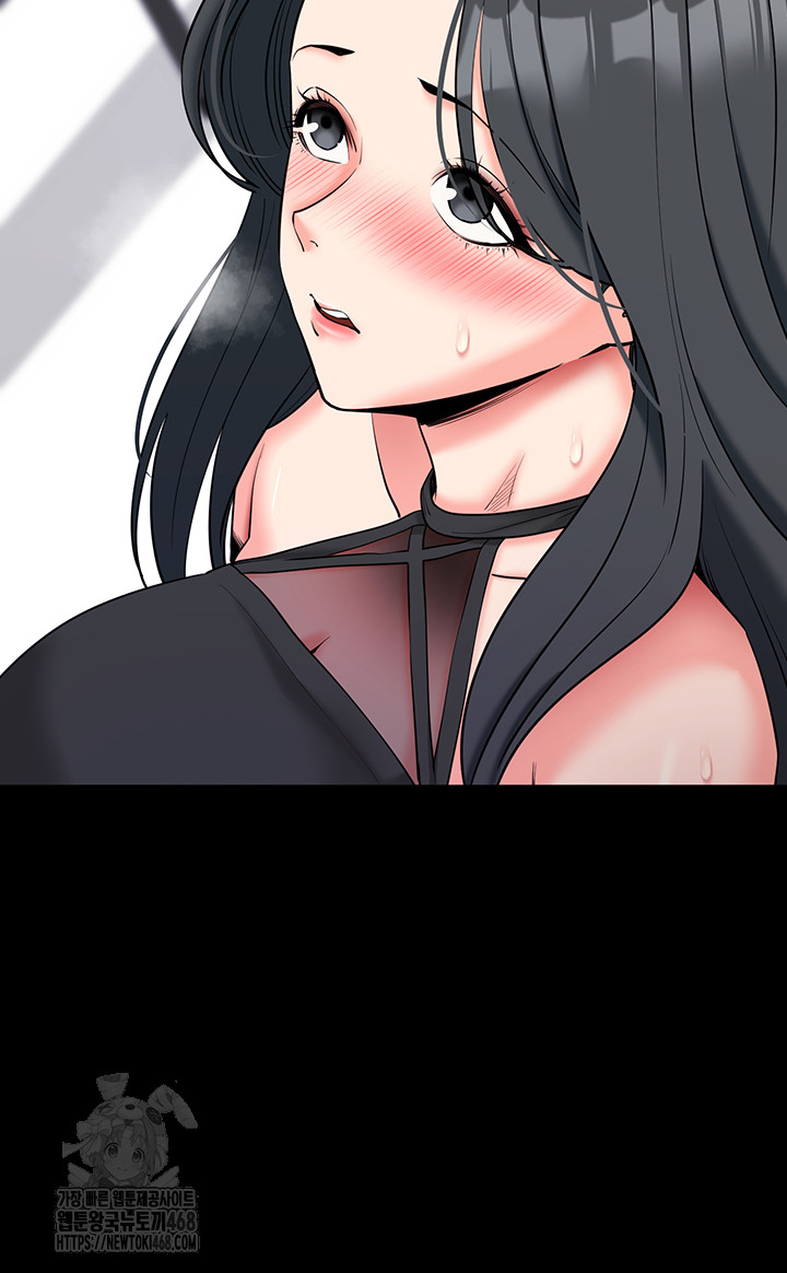 Please, Please Raw Chapter 21 - Page 30