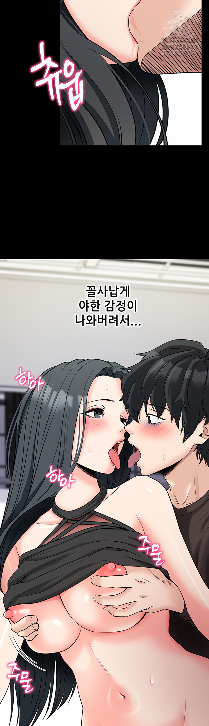 Please, Please Raw Chapter 21 - Page 39