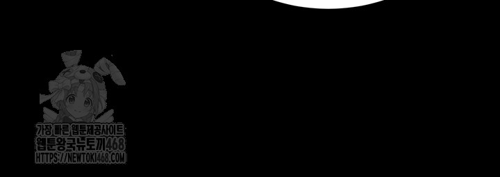 Please, Please Raw Chapter 21 - Page 55