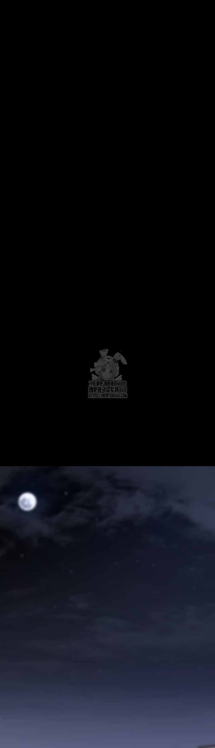 Please, Please Raw Chapter 21 - Page 59