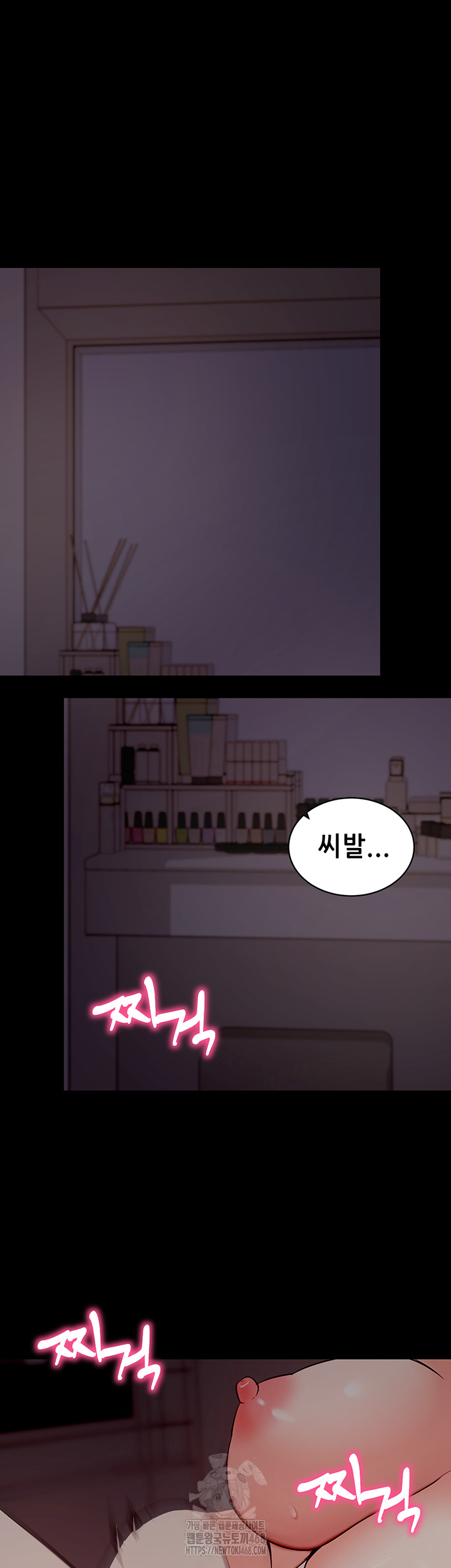 Please, Please Raw Chapter 21 - Page 63