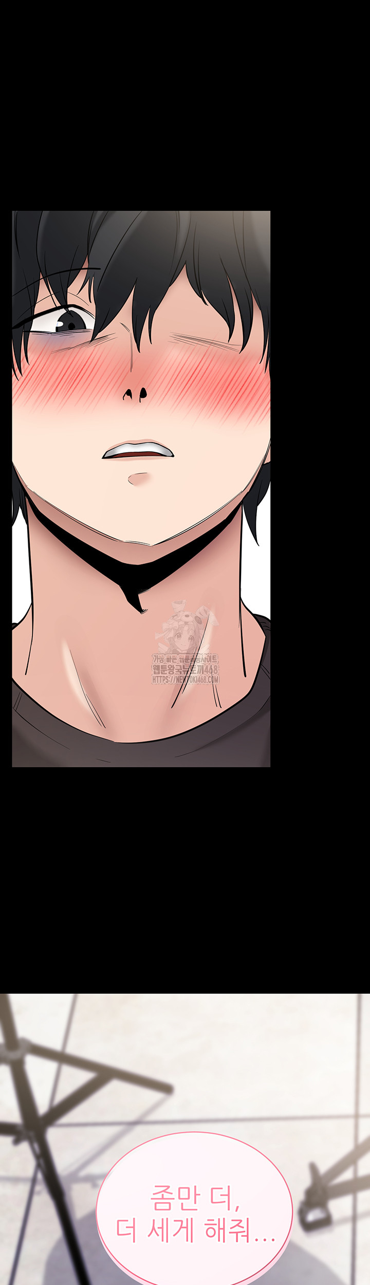 Please, Please Raw Chapter 21 - Page 7