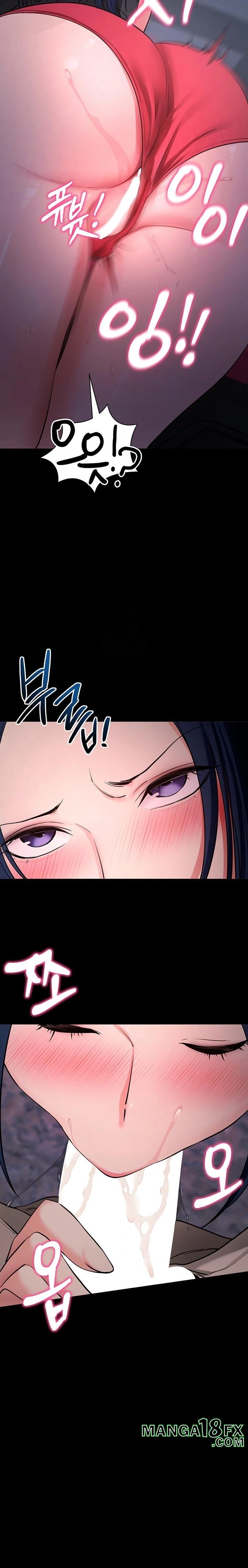 Please, Please Raw Chapter 23 - Page 26