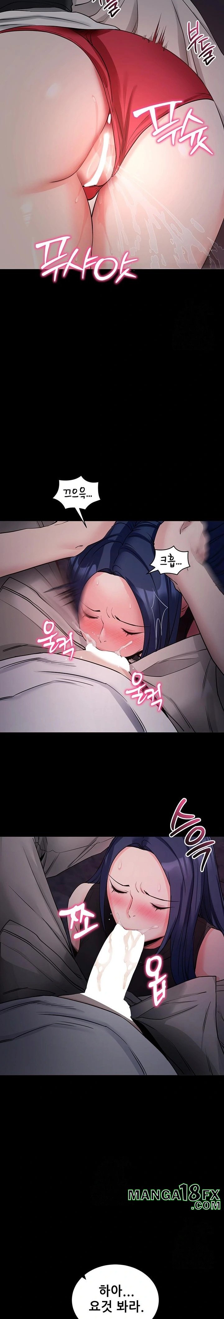 Please, Please Raw Chapter 23 - Page 30