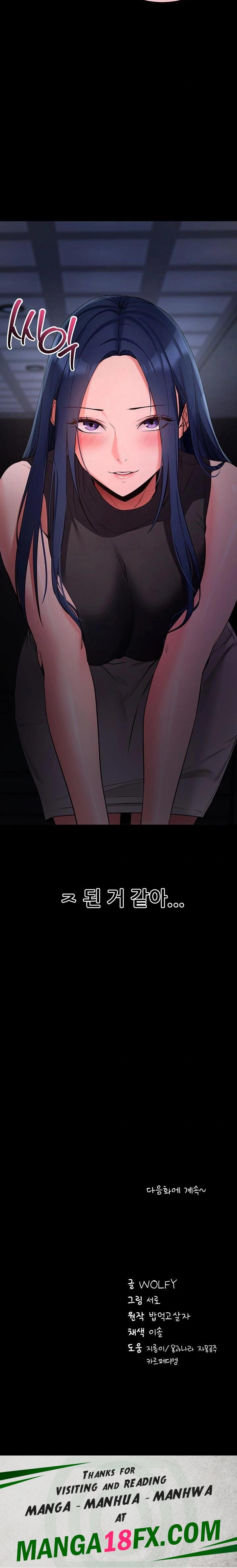 Please, Please Raw Chapter 23 - Page 38