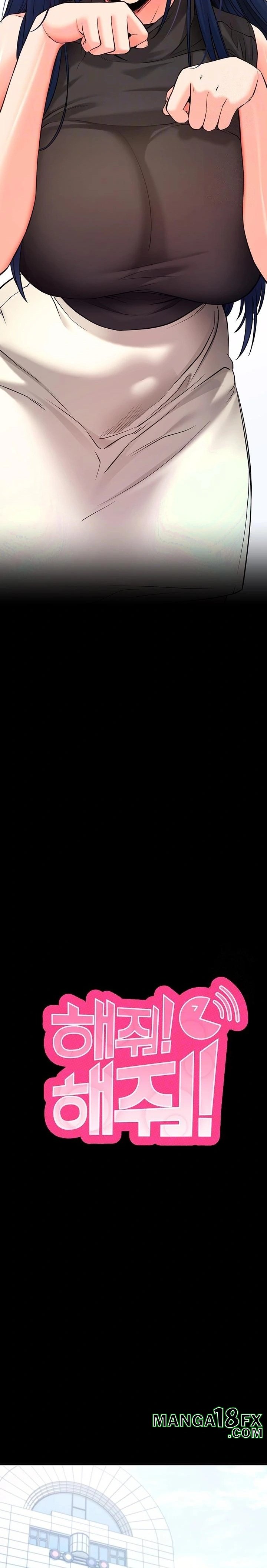 Please, Please Raw Chapter 23 - Page 4