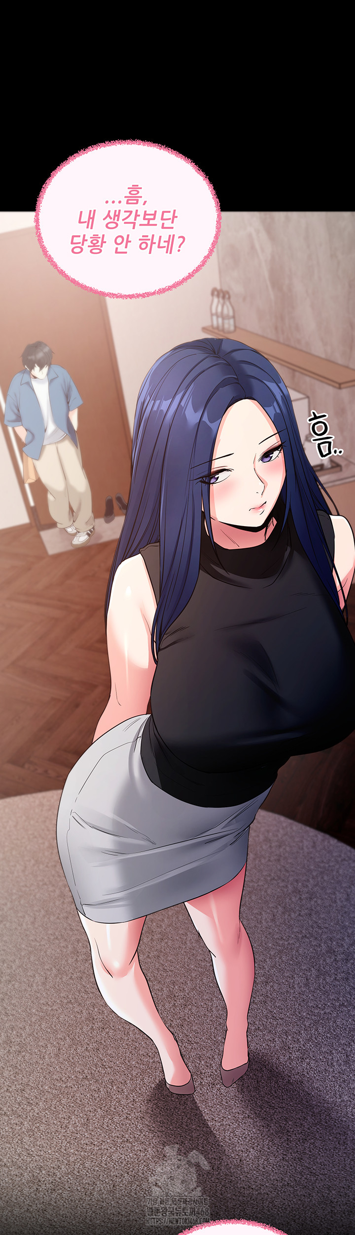 Please, Please Raw Chapter 24 - Page 10