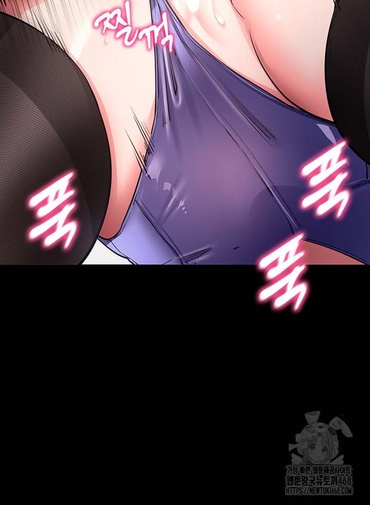 Please, Please Raw Chapter 24 - Page 53