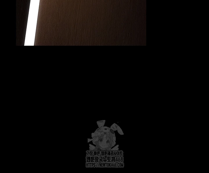 Please, Please Raw Chapter 24 - Page 9