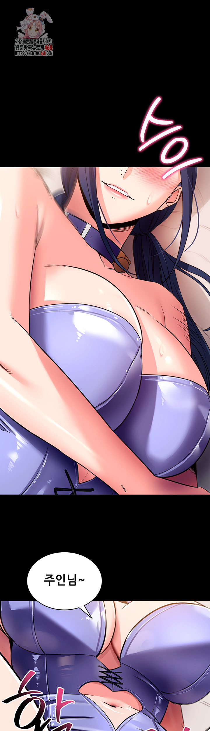 Please, Please Raw Chapter 25 - Page 1