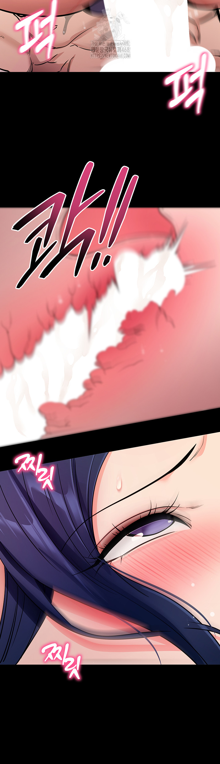 Please, Please Raw Chapter 25 - Page 10