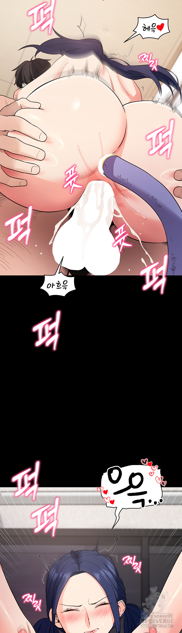 Please, Please Raw Chapter 25 - Page 49