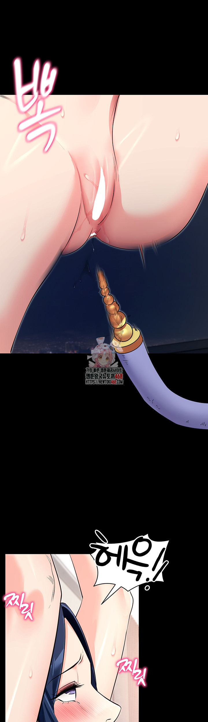 Please, Please Raw Chapter 26 - Page 1