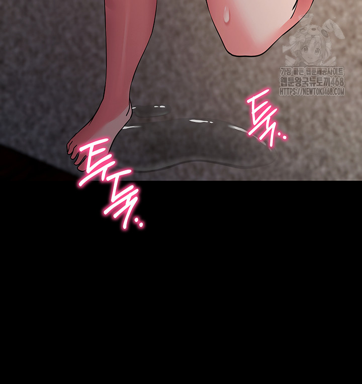 Please, Please Raw Chapter 26 - Page 28