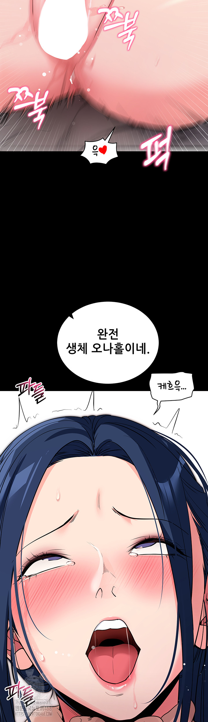 Please, Please Raw Chapter 26 - Page 43