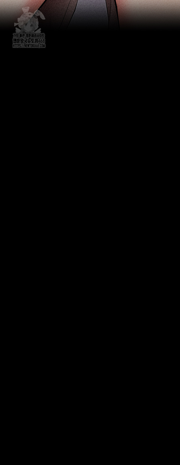 Please, Please Raw Chapter 27 - Page 15