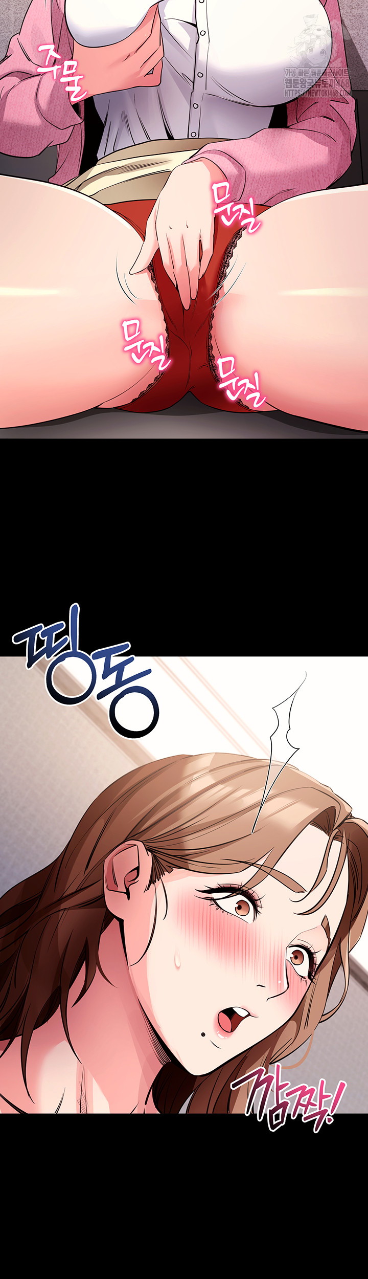 Please, Please Raw Chapter 27 - Page 19