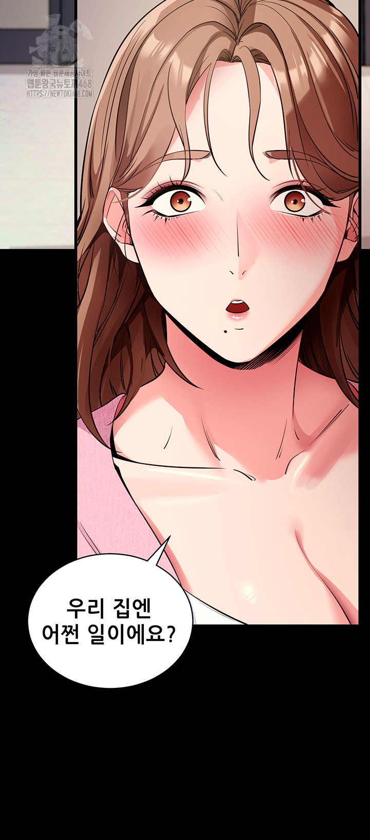 Please, Please Raw Chapter 27 - Page 21