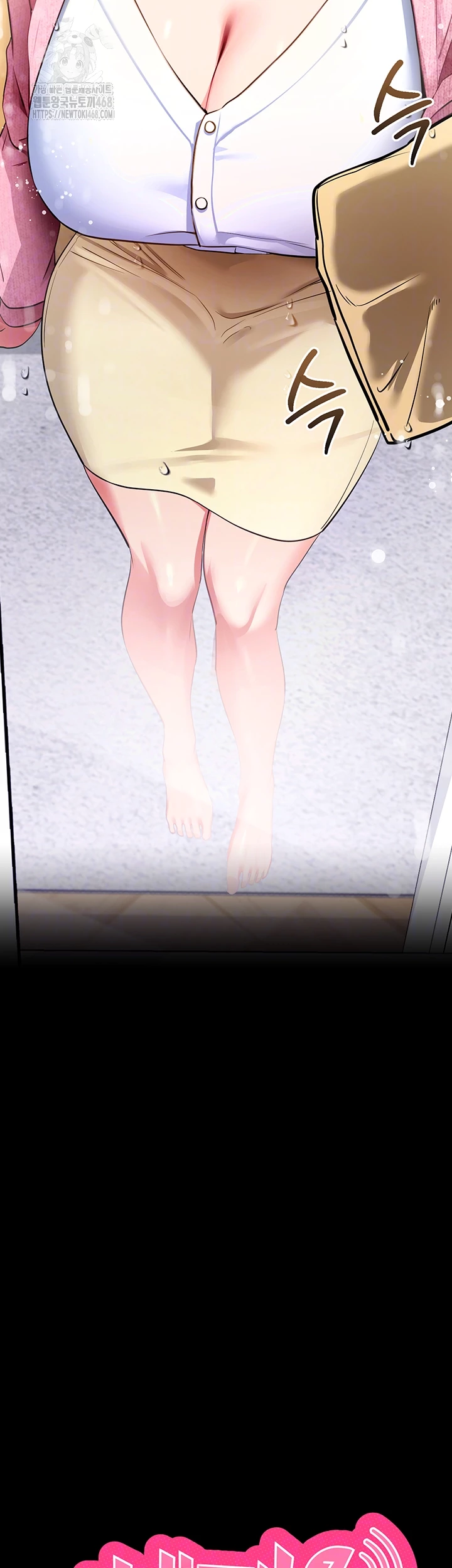 Please, Please Raw Chapter 27 - Page 4