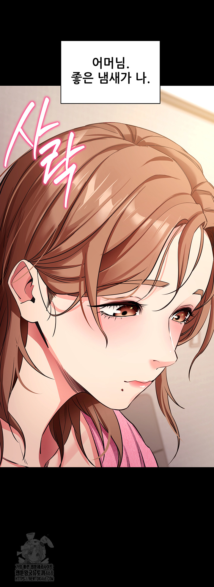 Please, Please Raw Chapter 27 - Page 40