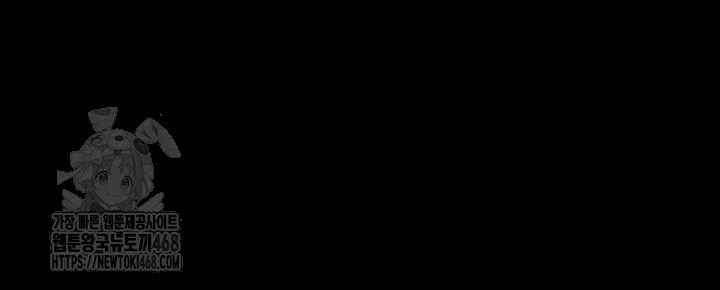 Please, Please Raw Chapter 27 - Page 50