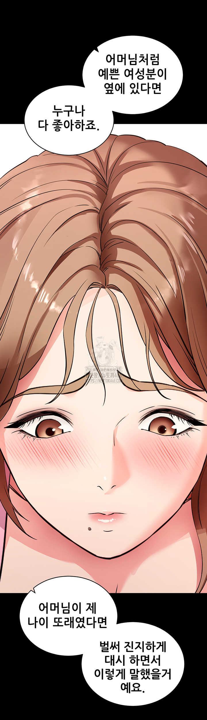 Please, Please Raw Chapter 27 - Page 55