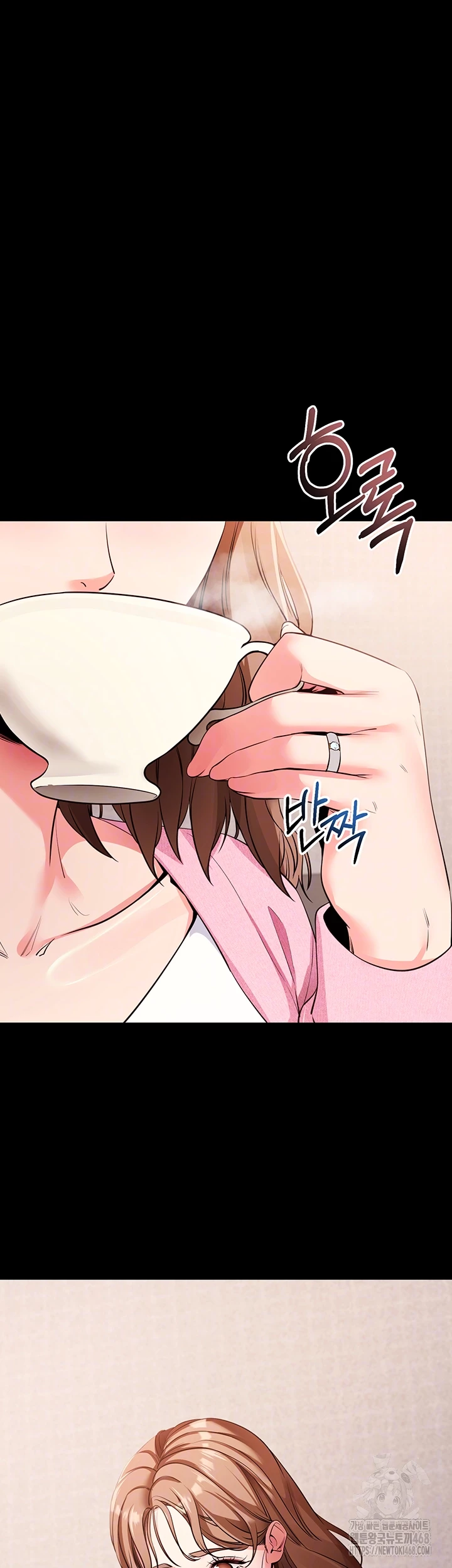 Please, Please Raw Chapter 27 - Page 6