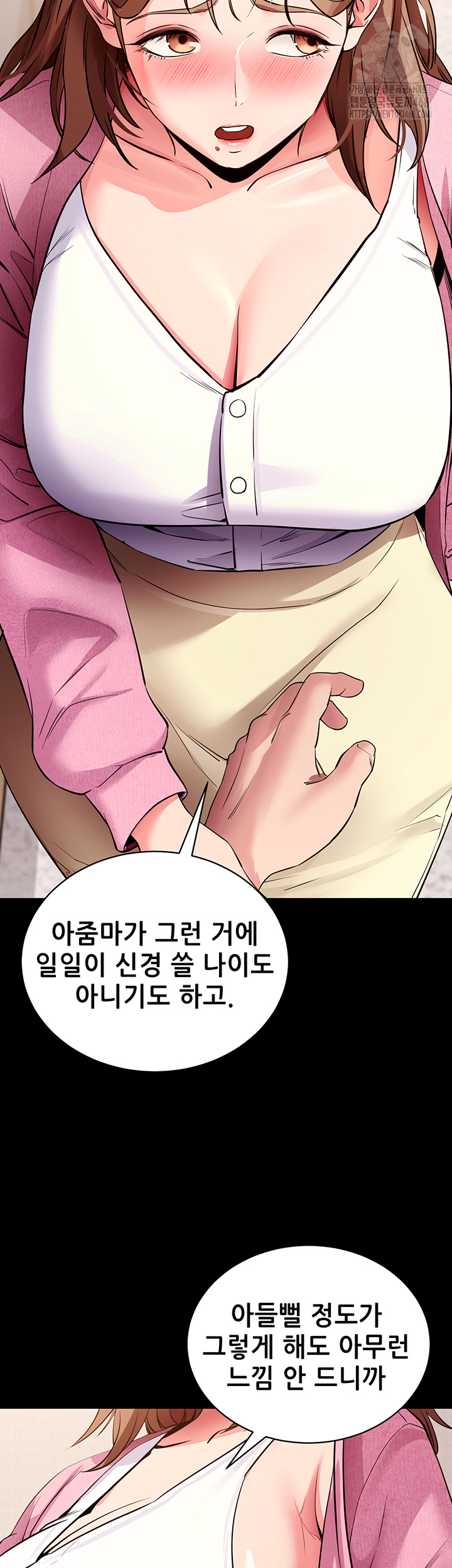 Please, Please Raw Chapter 27 - Page 60