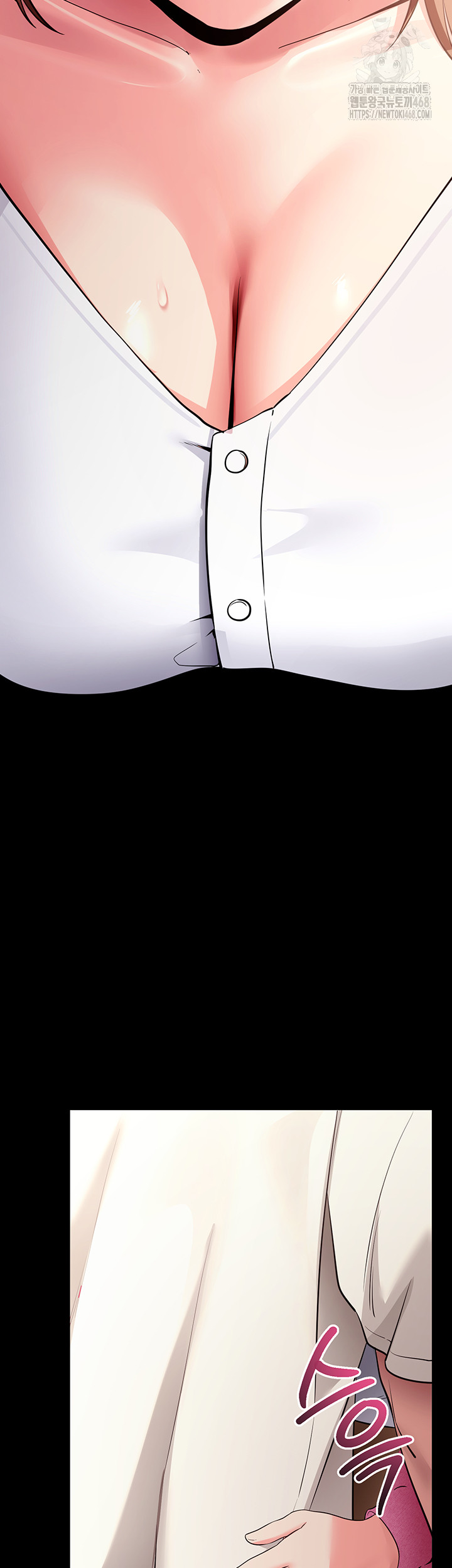 Please, Please Raw Chapter 27 - Page 65