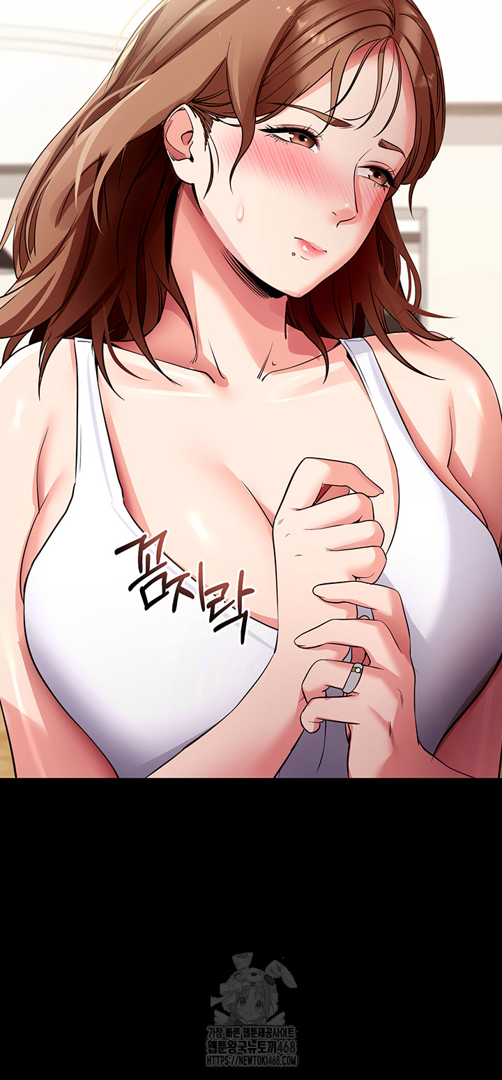 Please, Please Raw Chapter 28 - Page 11