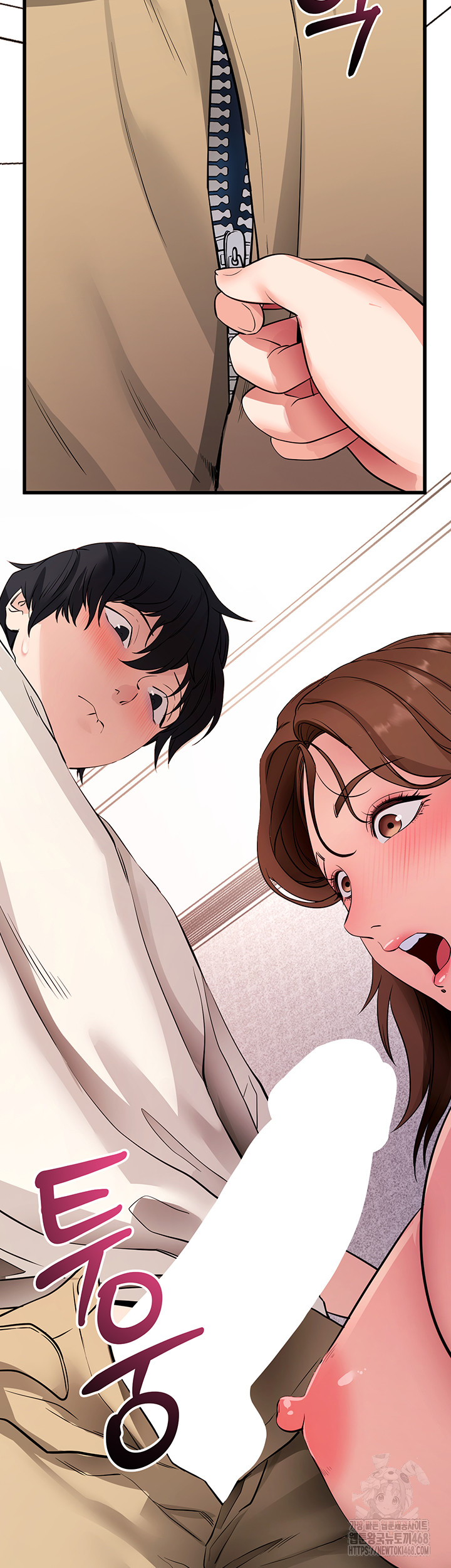 Please, Please Raw Chapter 28 - Page 31