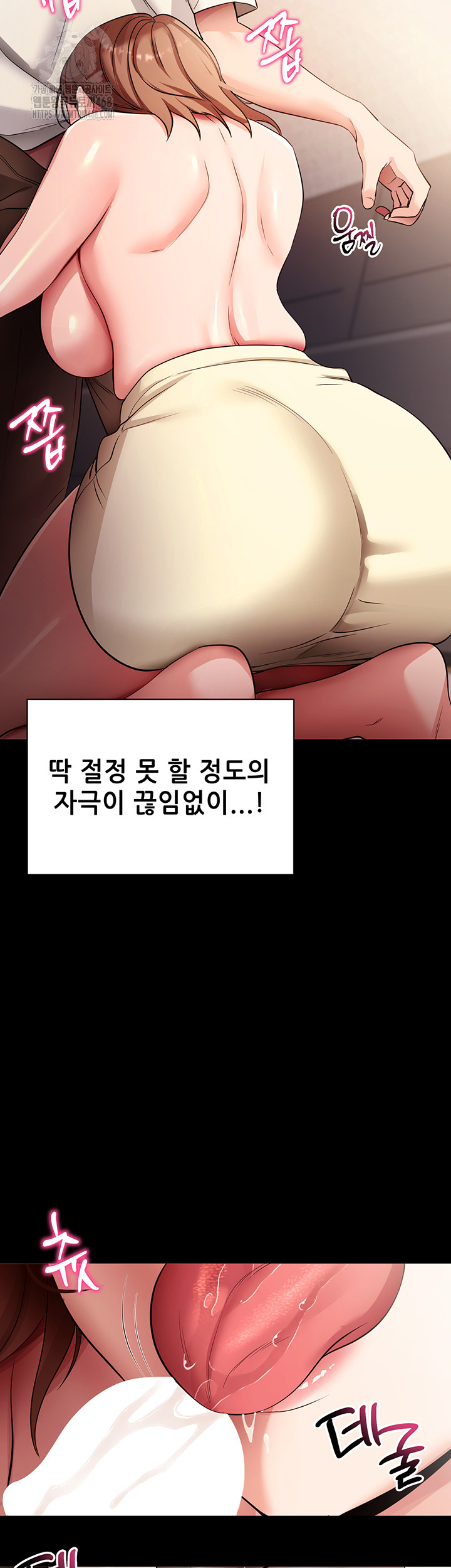 Please, Please Raw Chapter 28 - Page 39