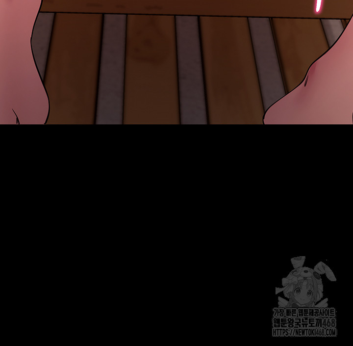 Please, Please Raw Chapter 28 - Page 57