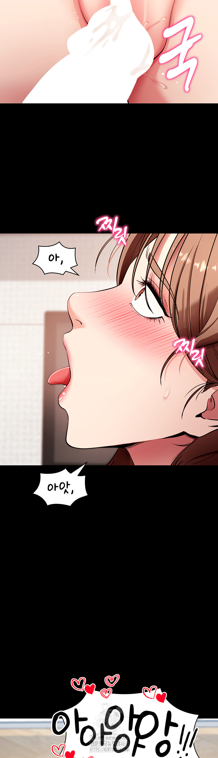 Please, Please Raw Chapter 29 - Page 2