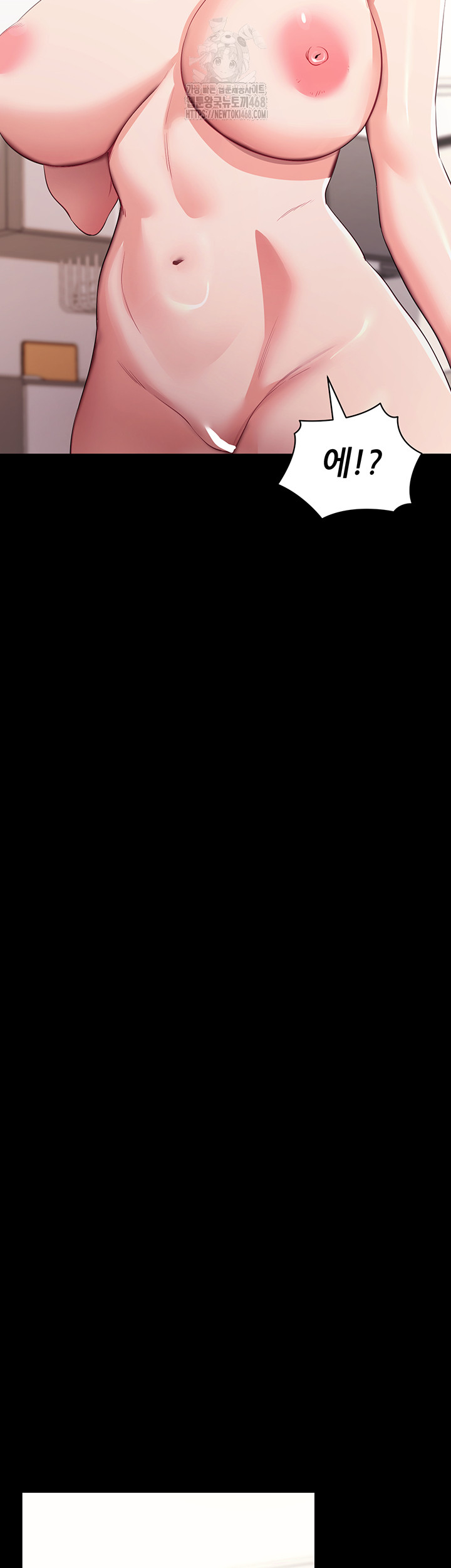 Please, Please Raw Chapter 29 - Page 33