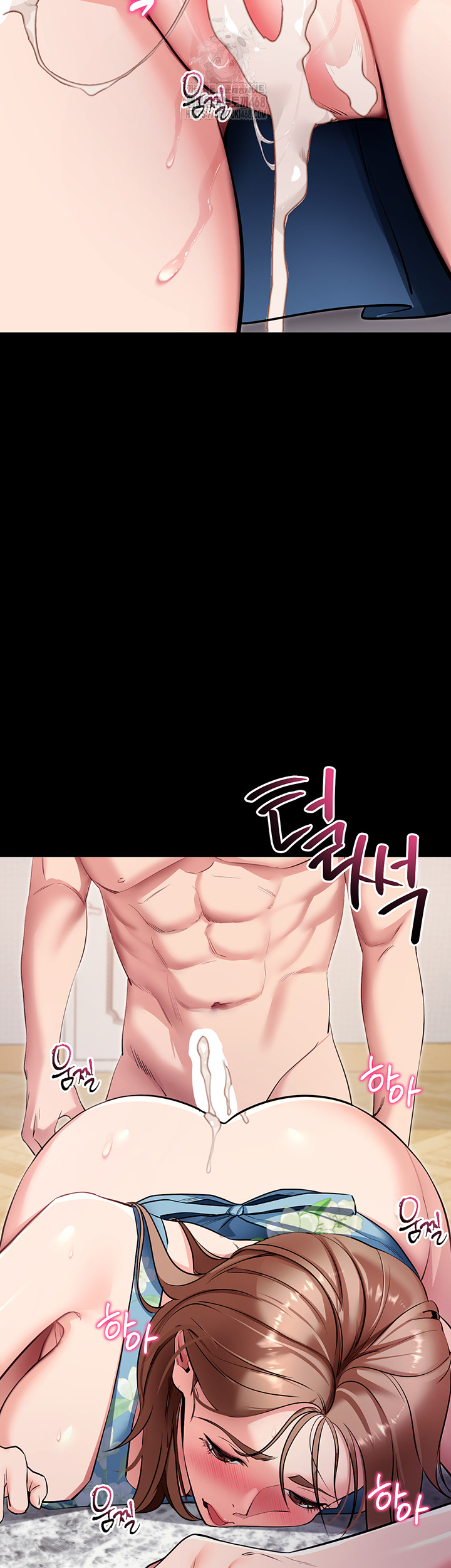 Please, Please Raw Chapter 29 - Page 53