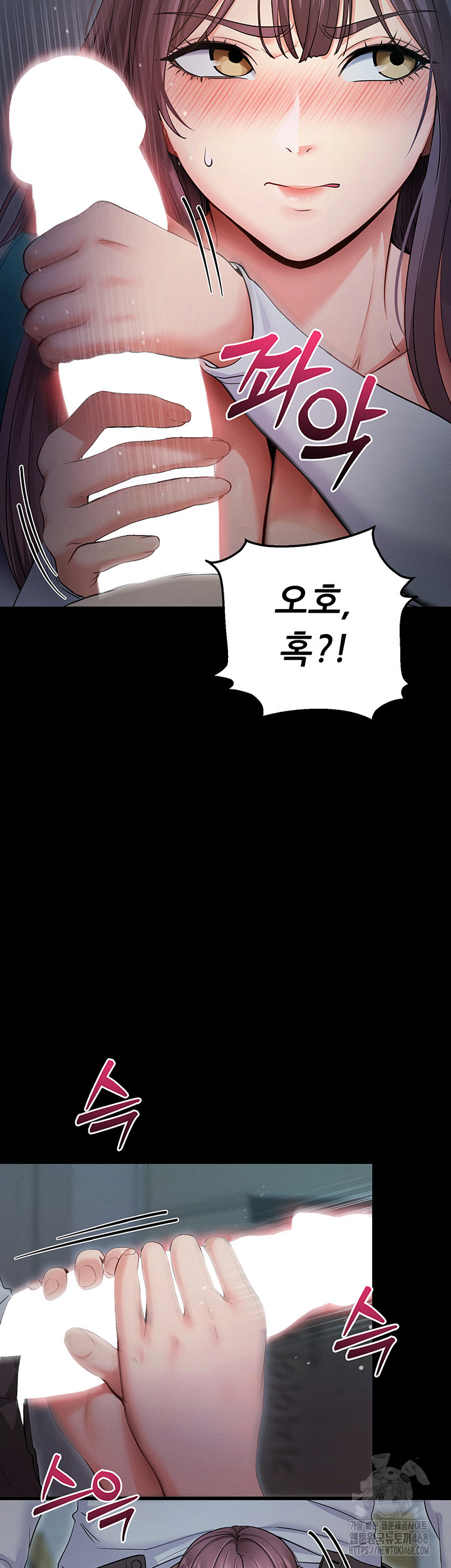 Please, Please Raw Chapter 3 - Page 2