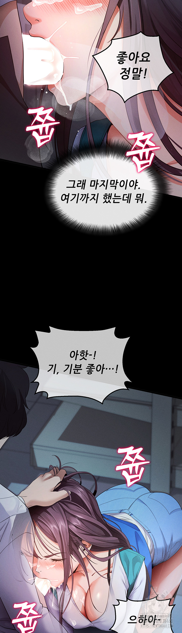 Please, Please Raw Chapter 3 - Page 40