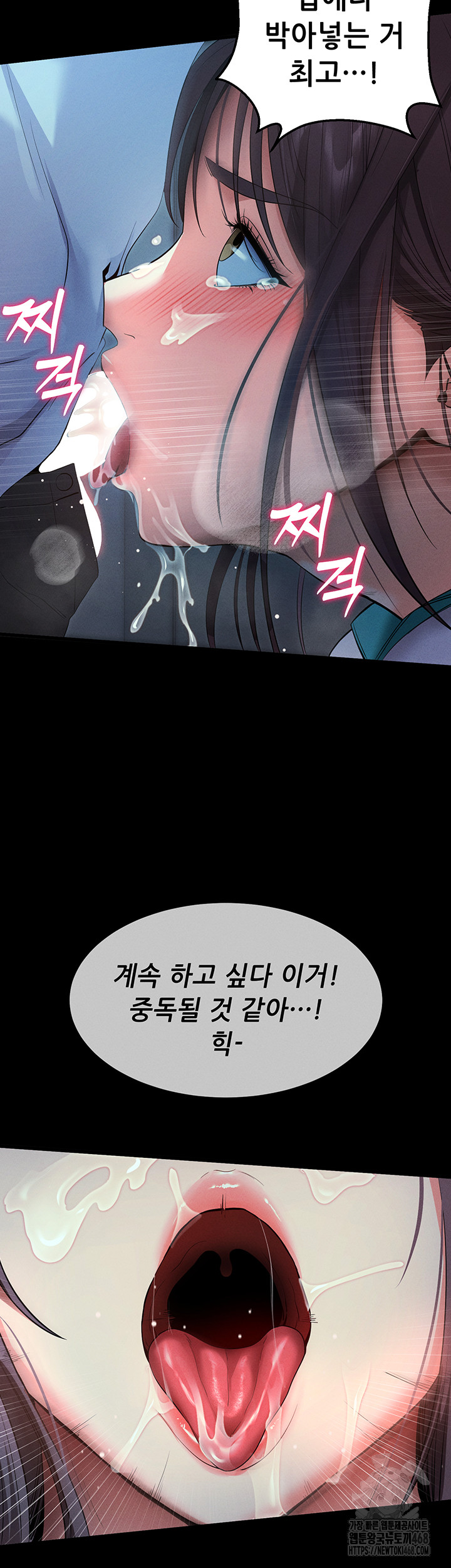 Please, Please Raw Chapter 3 - Page 44