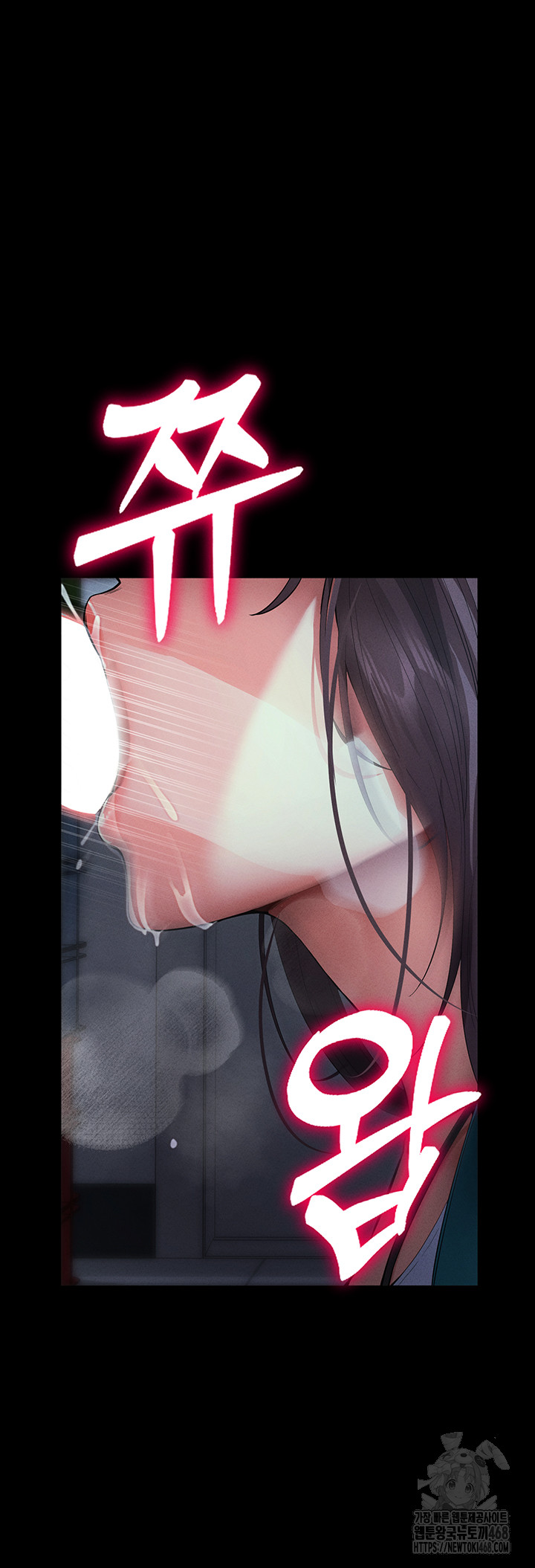 Please, Please Raw Chapter 3 - Page 46