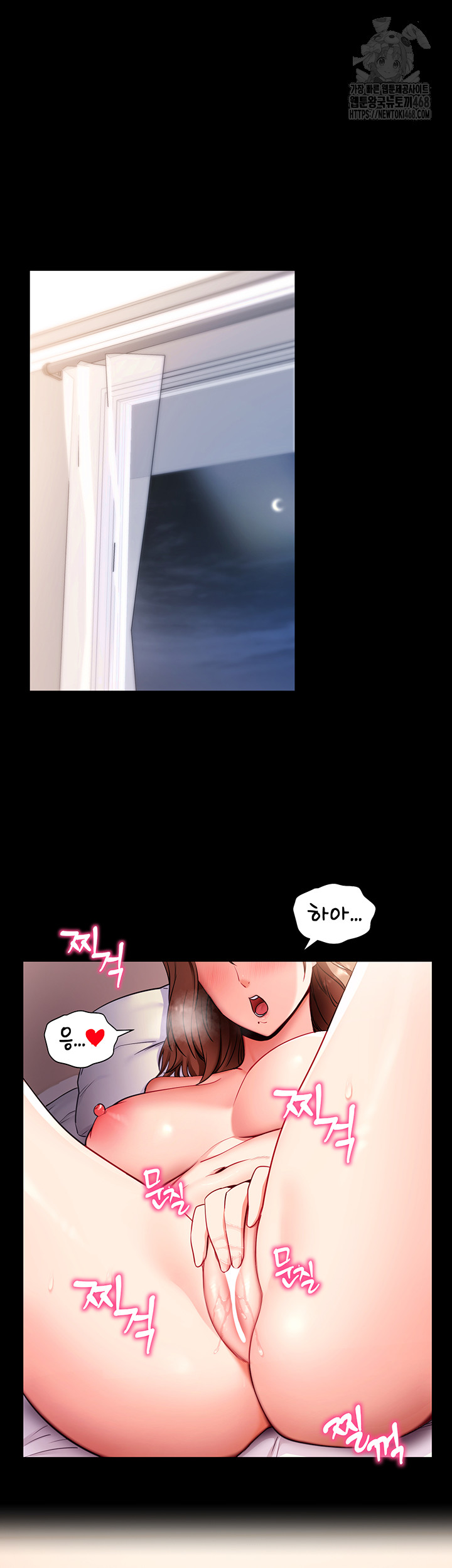 Please, Please Raw Chapter 30 - Page 11