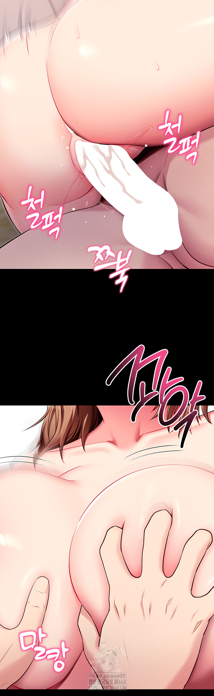 Please, Please Raw Chapter 30 - Page 32