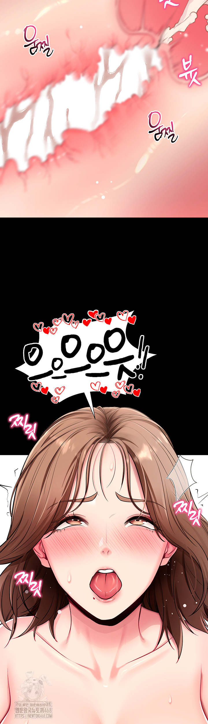 Please, Please Raw Chapter 30 - Page 39