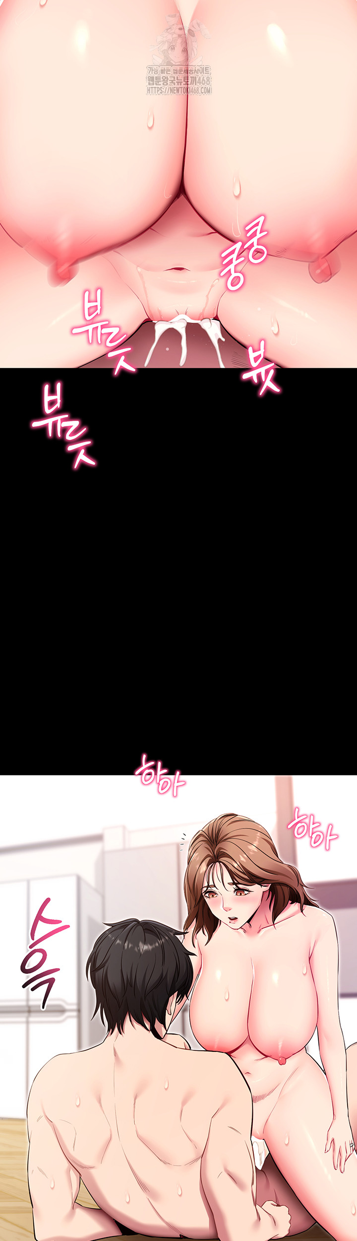 Please, Please Raw Chapter 30 - Page 40