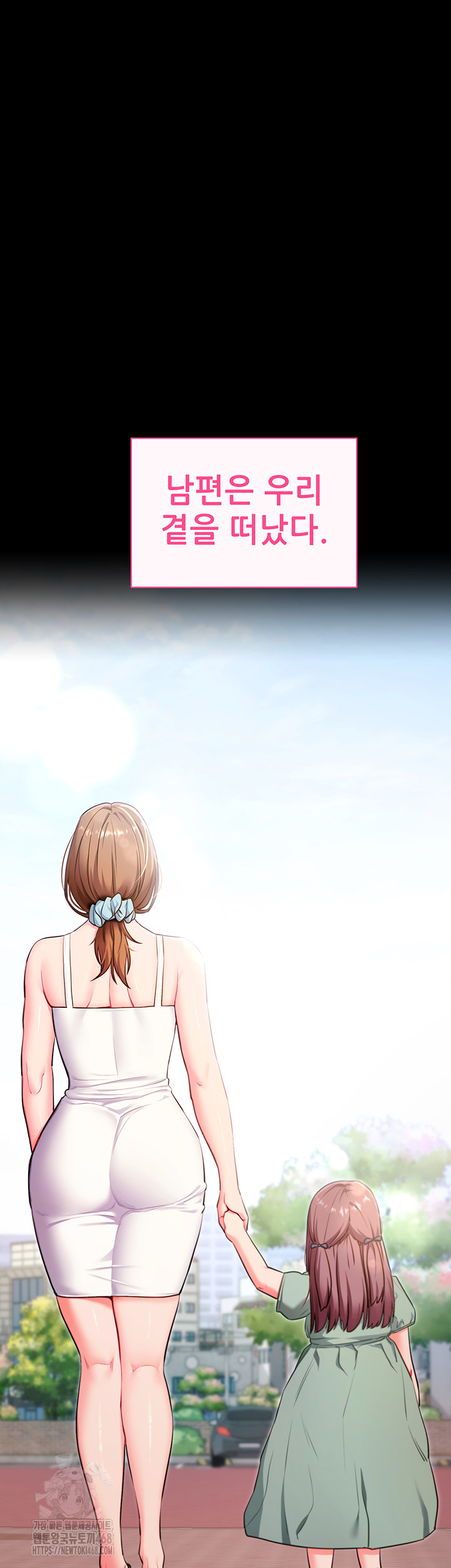 Please, Please Raw Chapter 30 - Page 5