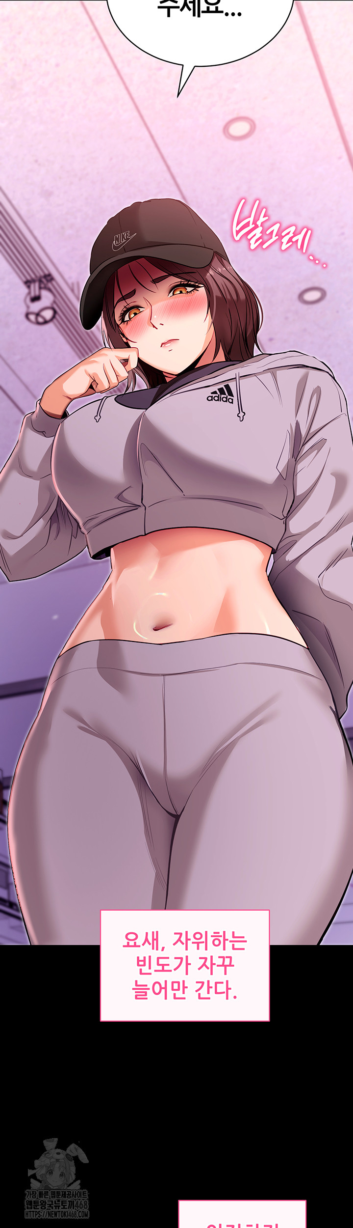 Please, Please Raw Chapter 31 - Page 11