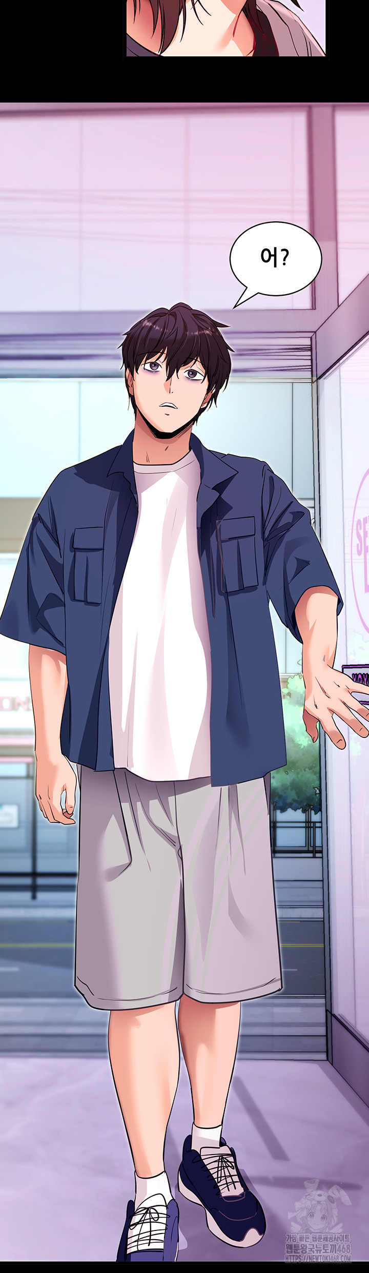 Please, Please Raw Chapter 31 - Page 17