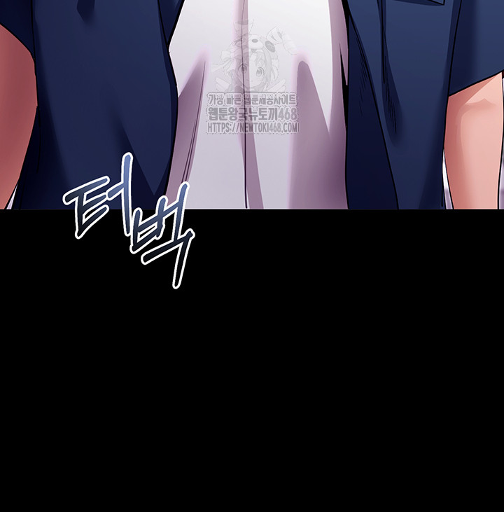 Please, Please Raw Chapter 31 - Page 40