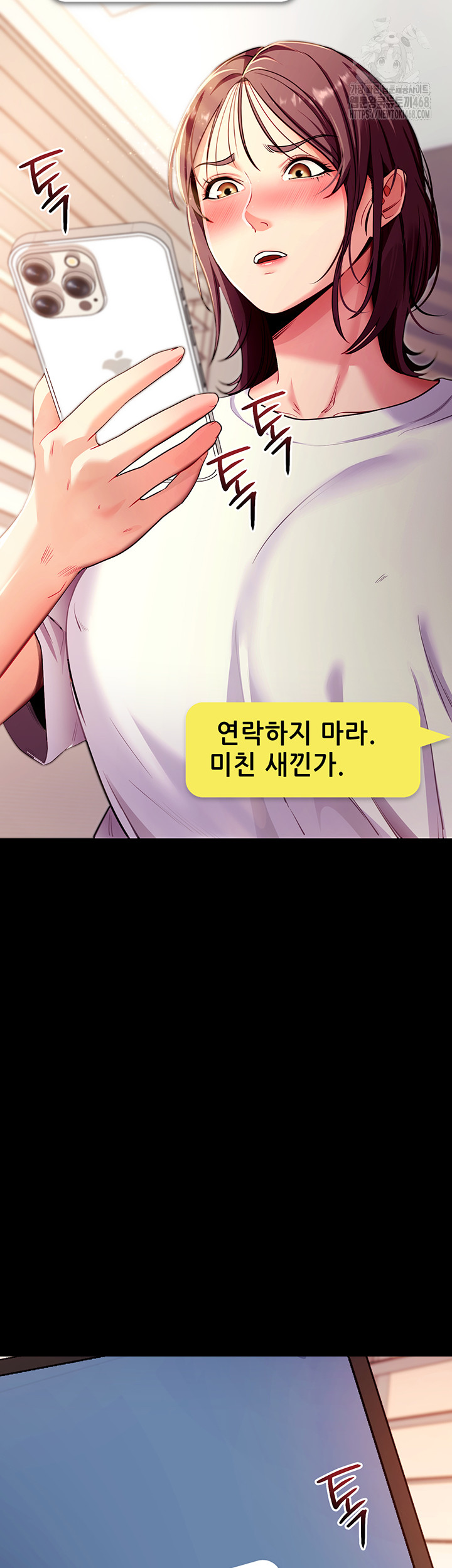 Please, Please Raw Chapter 31 - Page 56